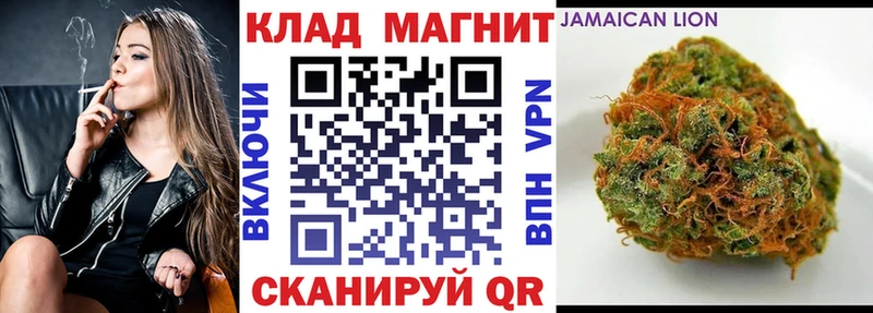 Наркошоп купить Бошки Шишки АМФ Бутират Галлюциногенные грибы Меф Вейп ТГК Гашиш Вольск