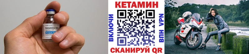Купить где  Вольск  Кетамин ketamine 