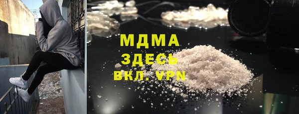 марки nbome Богданович