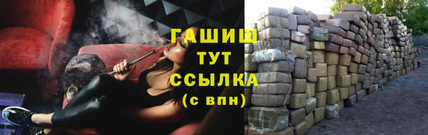 кокаин Медногорск