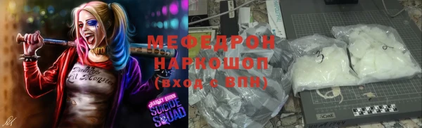 трава Богородск