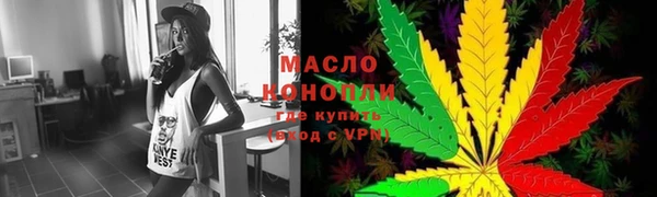трава Богородск