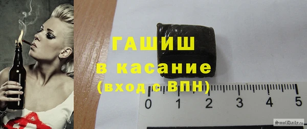 трава Богородск