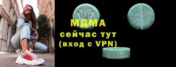 трава Богородск