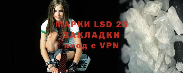 марки nbome Богданович