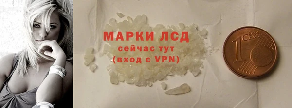 трава Богородск