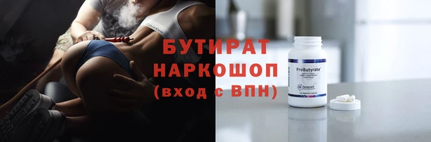 MDMA Богородицк