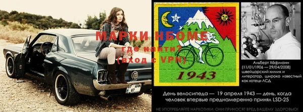 марки nbome Богданович