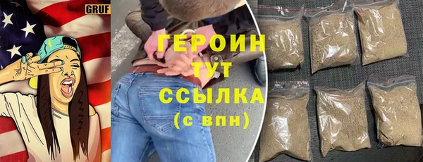 MDMA Богородицк