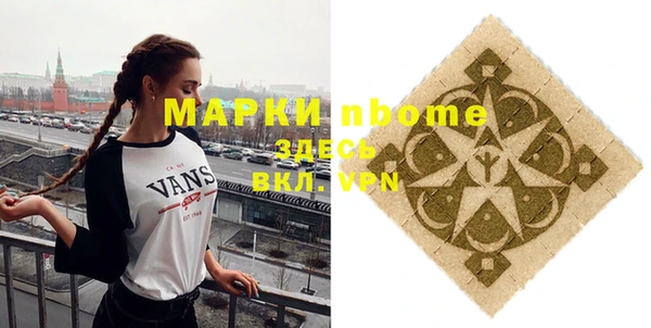 MDMA Богородицк