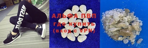 трава Богородск