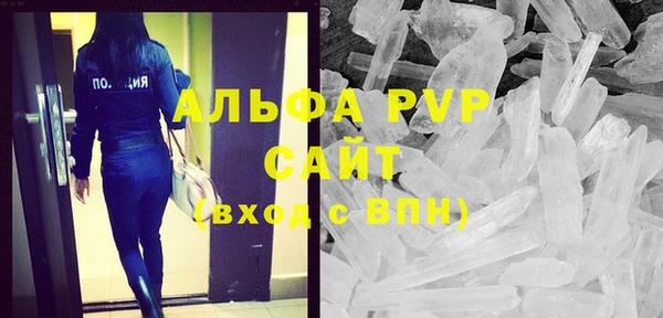 трава Богородск