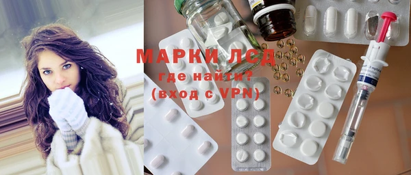 MDMA Богородицк