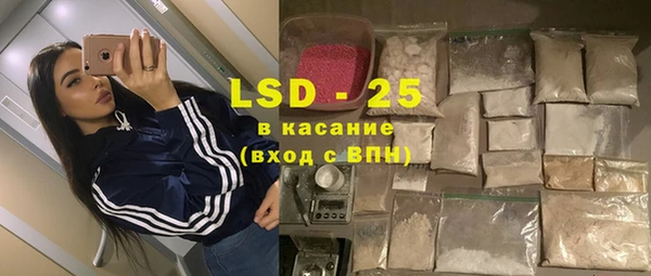 MDMA Богородицк