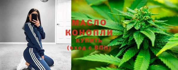 трава Богородск