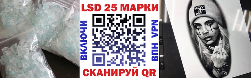 Лсд 25 экстази кислота  Купить закладки  Вольск 