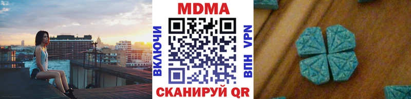 МДМА VHQ Купить Вольск
