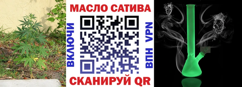 Купить  Вольск  ТГК Wax 